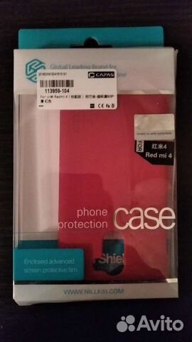 Чехол смартфона Xiaomi Redmi 4 Nillkin