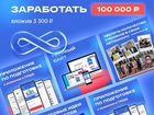 Франшиза автошколы. Готовый бизнес объявление продам