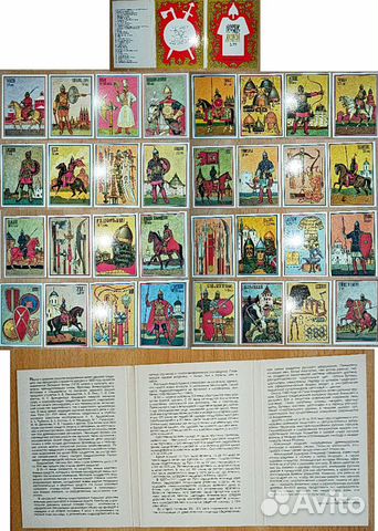 Книги об оружии и доспехах