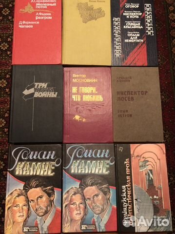 Книги, все по 50