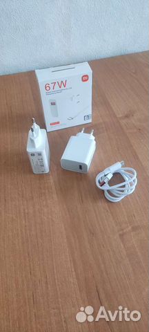Зарядка Xiaomi 67w