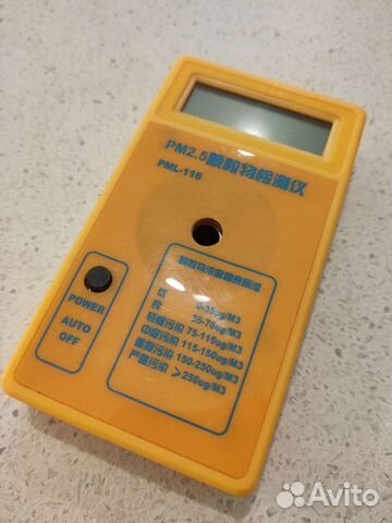 Измеритель PM 2.5