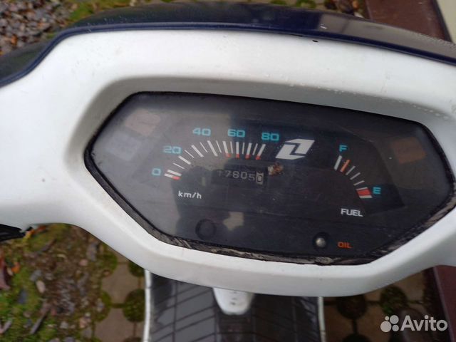 Honda lead 90