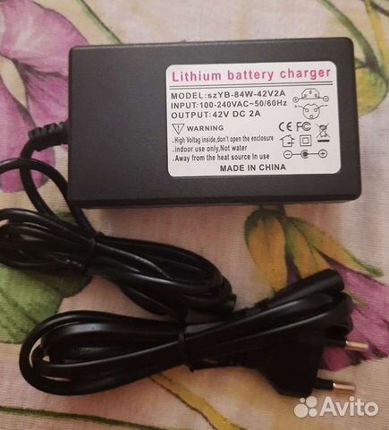 Зарядное устройство для гироскутера