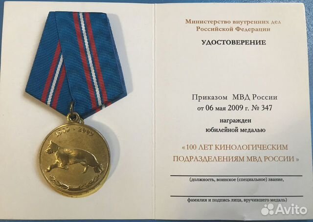 Памятная медаль 3 шт