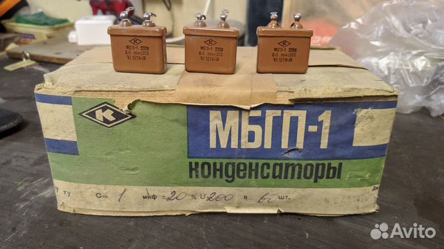 Конденсаторы