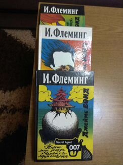 Книги про Джеймса Бонда