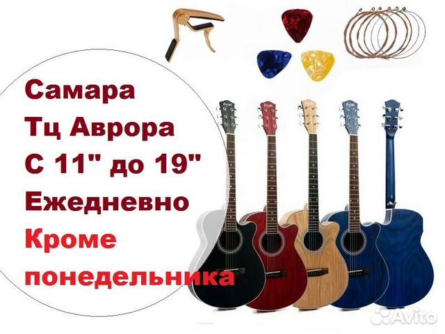 Гитары 3500, Укулеле 1700 Концертные качественные