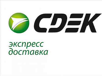 Сдэк бирск. Сдэк горячая линия. Курьерская служба сдэк. Сдэк контактный. Визитка компании сдэк.