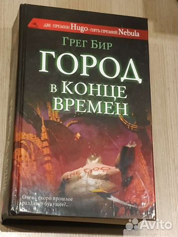 Фантастика - книги серии 