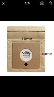 Мешки для пылесоса