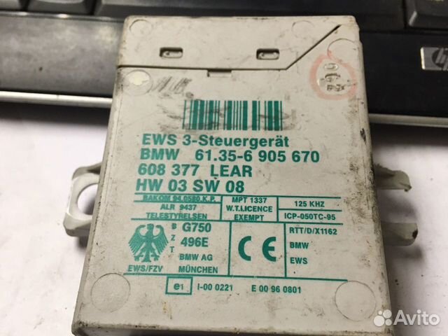 Блок сигнализации BMW X5 E53 (2000-2007)