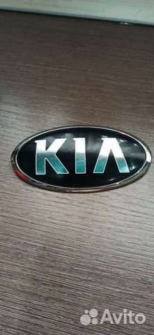 Картинки kia значок