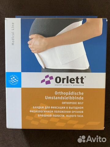 Бандаж для беременных