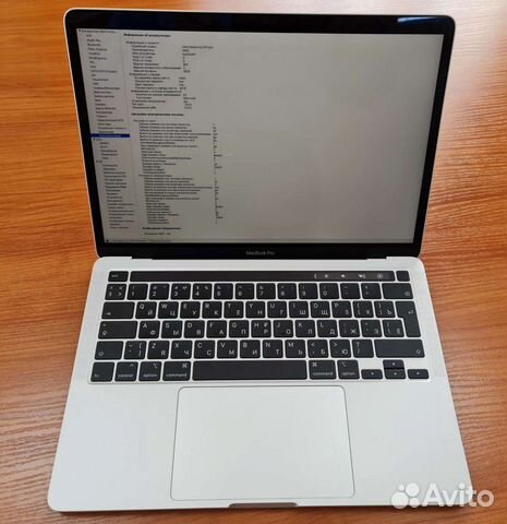 MacBook Pro 13 2020 16gb SSD 512 Intel Iris Plus