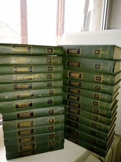 Книги СССР. Диккенс