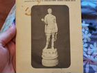Коллекционные шахматы 1963 г. Винтаж объявление продам