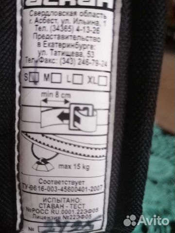 Система для скалолазония