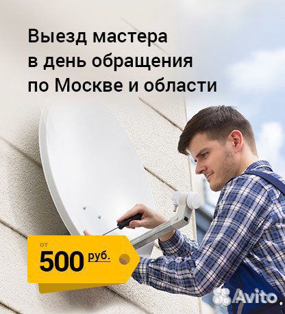 Безлимитный интернет 5G WiFi. iptv. Усиление связи