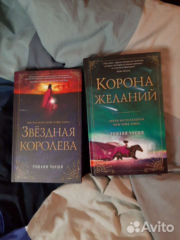 Тойота корона книга