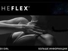 Абонемент в студию растяжки «The flex» объявление продам