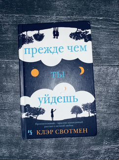 Книги романы