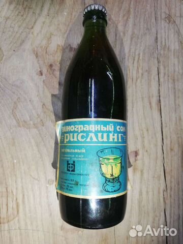 Виноградный сок из СССР