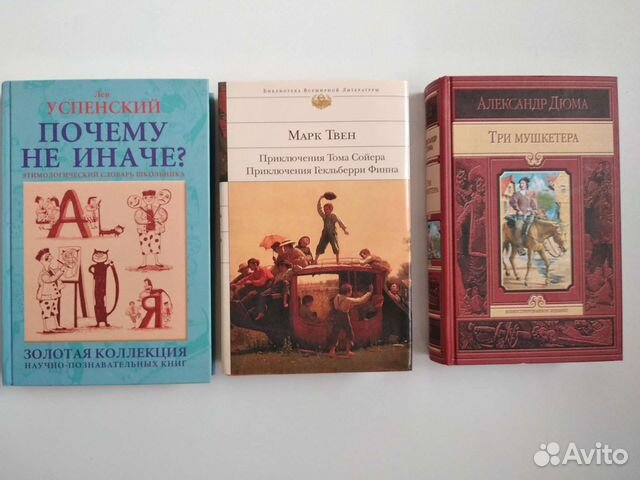 Книги для детей и подростков
