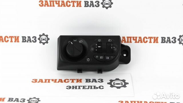 Блок управления светом Приора новый