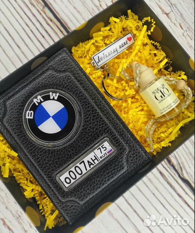 Подарок на 14 и 23 февраля. Автонабор. Обложка