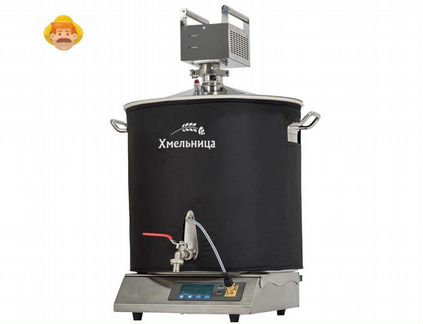 Домашняя автоматическая пивоварня Хмельница, 50 л