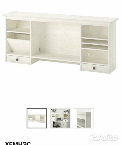 Hemnes хемнэс дополнительный модуль для стола