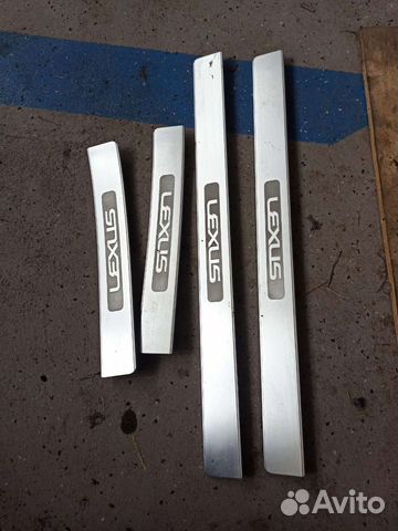 Накладки на пороги Lexus GS450H