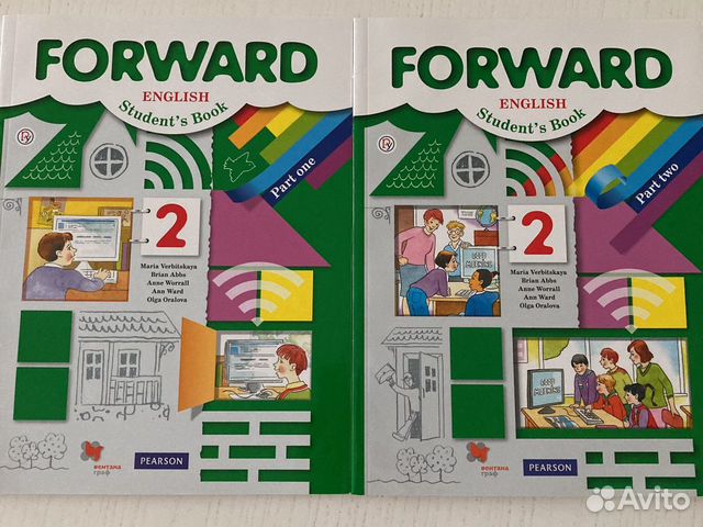 Forward english 2 класс часть 2. Английский forward 2. Forward English. Форвард английский язык 2 класс отзывы.