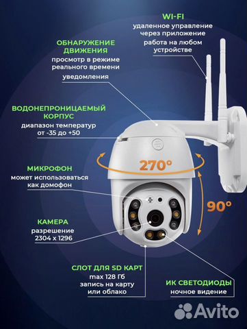 Умная камера А6 WI-FI 5MP уличная поворотная