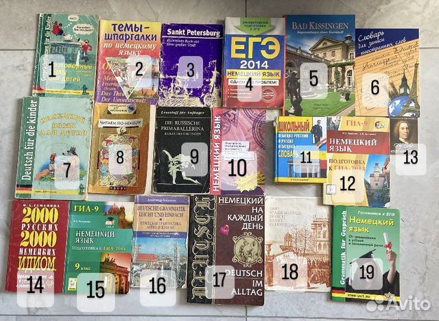 Немецкие книги, учебники, словари deutsche bücher