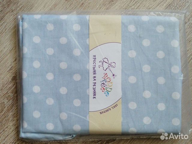 Простынь на резинке новая 120х60