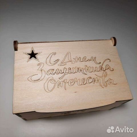 Коробка подарочная