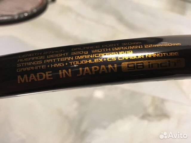 Теннисная ракетка Yonex rdis 200