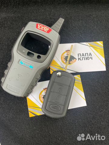 Ключ на Land Rover Range Rover