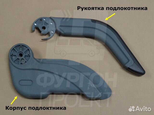 Ремкомплект подлокотника приора