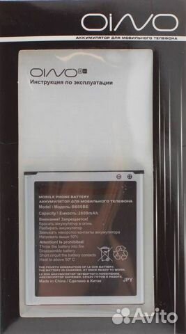 Аккумулятор для Samsung i9500 S4/Galaxy Mega 5.8 G