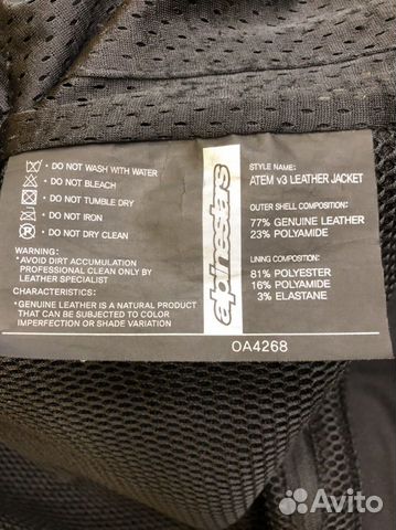 Мотокуртка