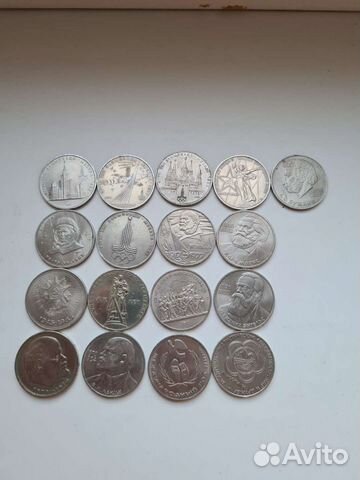 Монета 1 рубль СССР