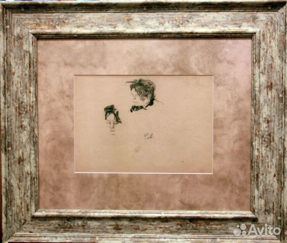 Малявин Ф.А.(1869-1940)