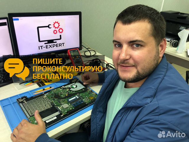 Ремонт компьютеров с выездом по городу