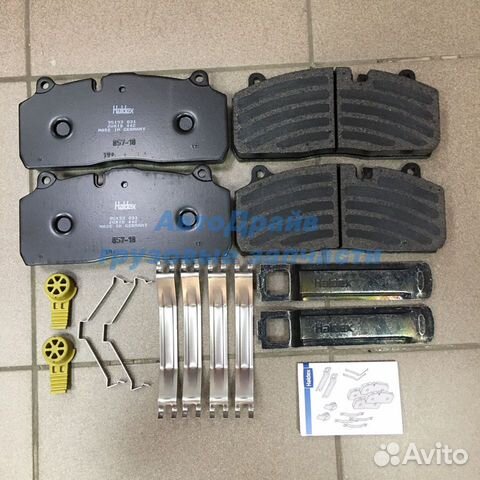 Колодки тормозные суппортов Халдекс