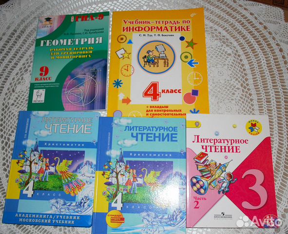 Гармония учебник лит чтение. Задание лит чтение 2 класс. УМК 3кл.лит. чтение пров.работы/Панкова о.б /фгос2016.