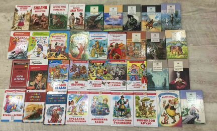 Книги школьной программы