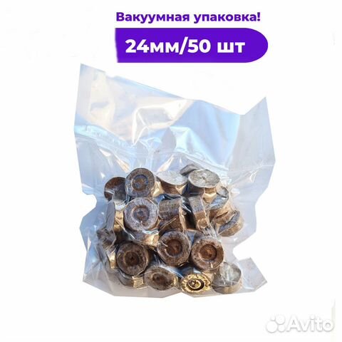 Таблетки для рассады торфяные, кокосовые